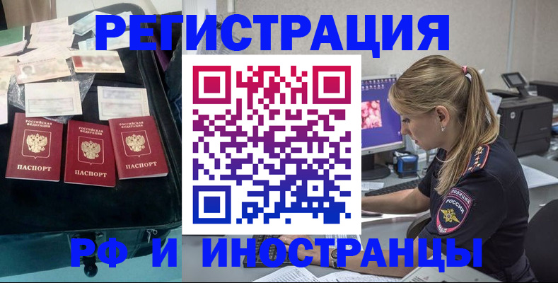 регистрация для дет. сада в Межгорье